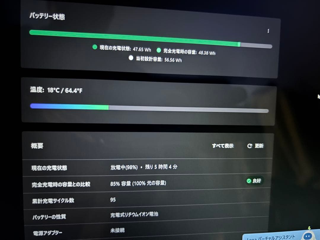 IdeaPad S540 Ryzen7 4800U 高精細2.5K液晶512GB