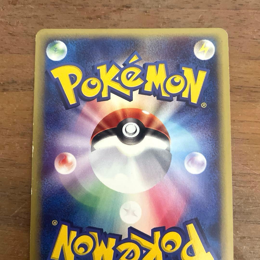 フシギバナ　ポケモンカード
