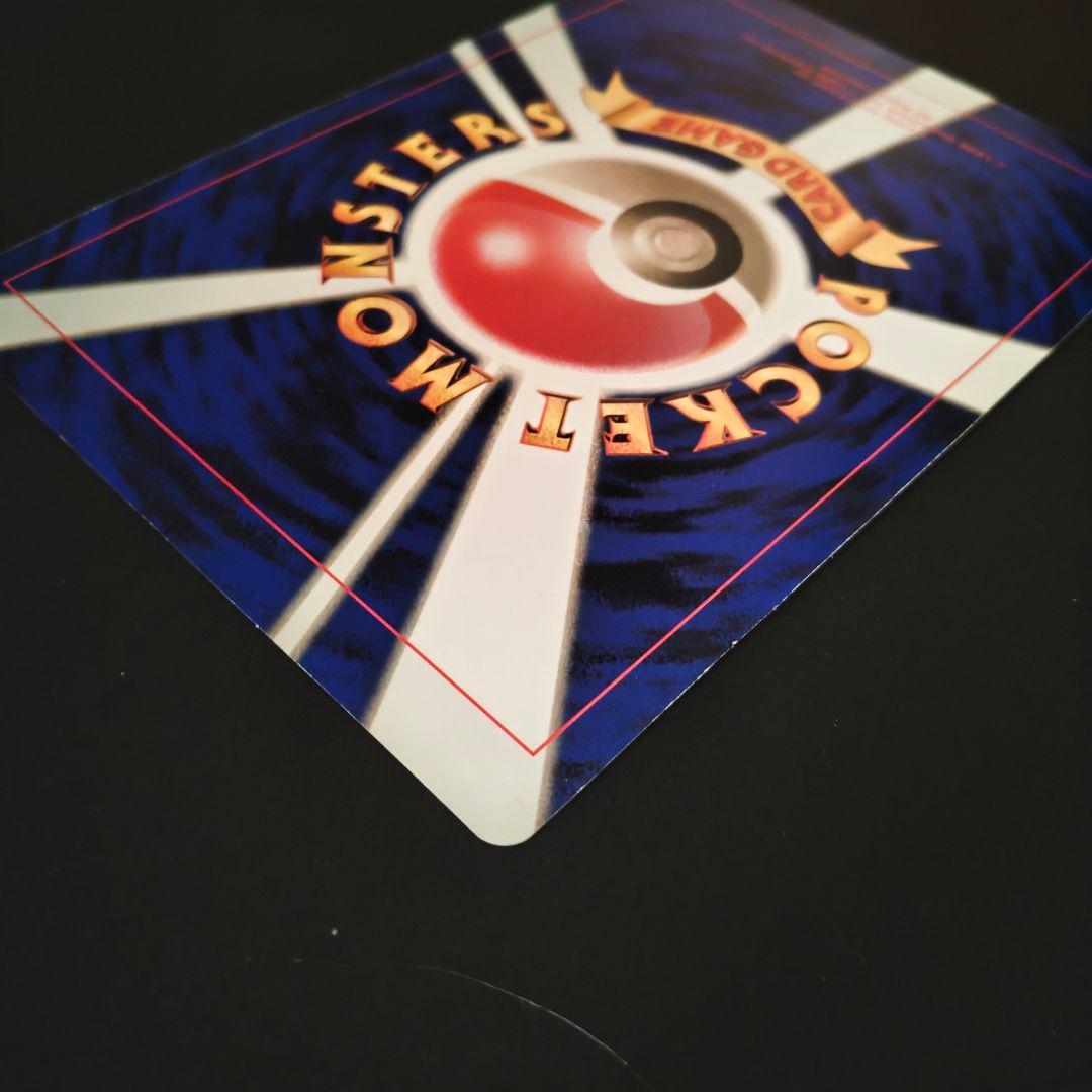 ピカチュウとプリンとピッピ 旧裏 スペシャルジャンボカード