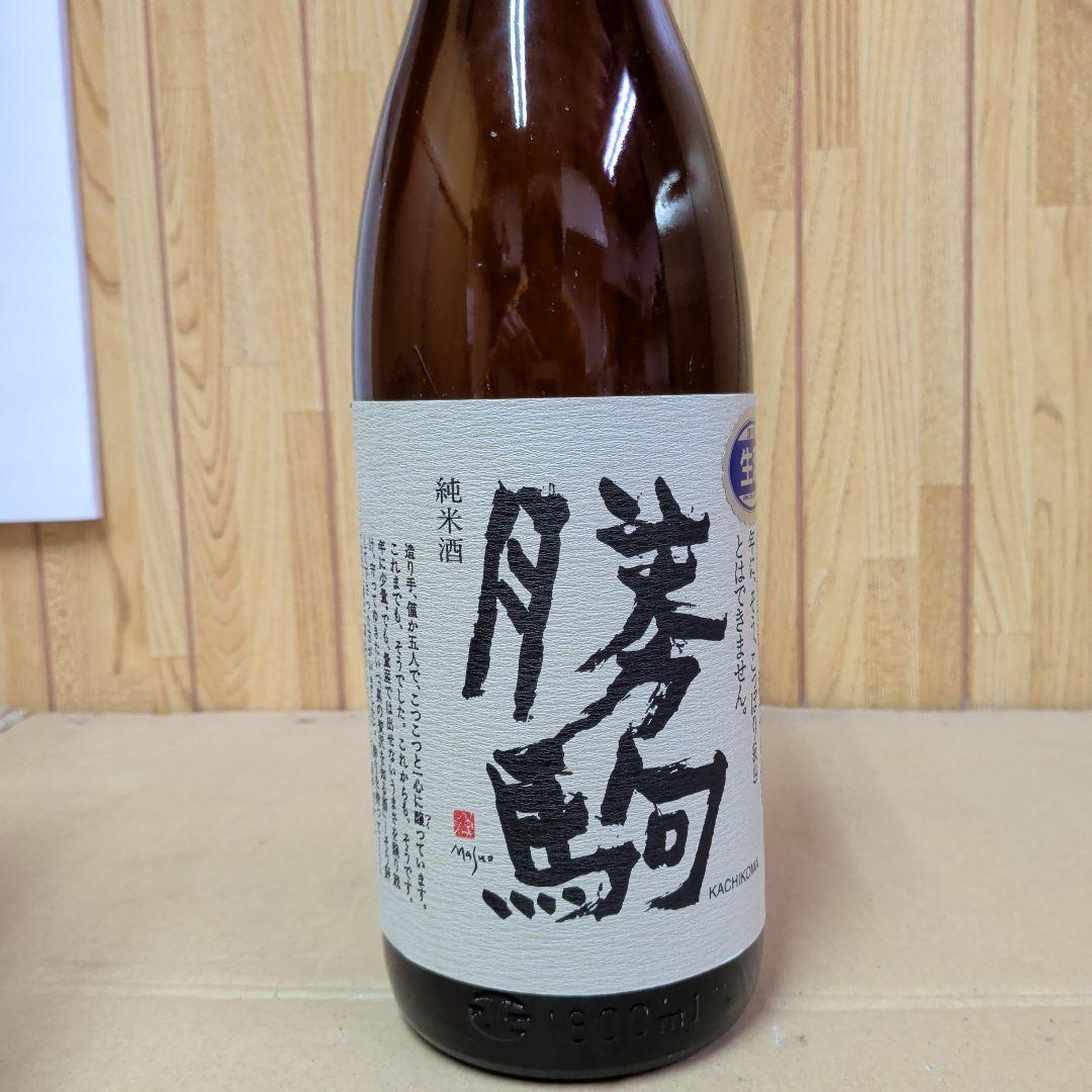 勝駒 純米酒 日本酒　一升瓶 冬季限定