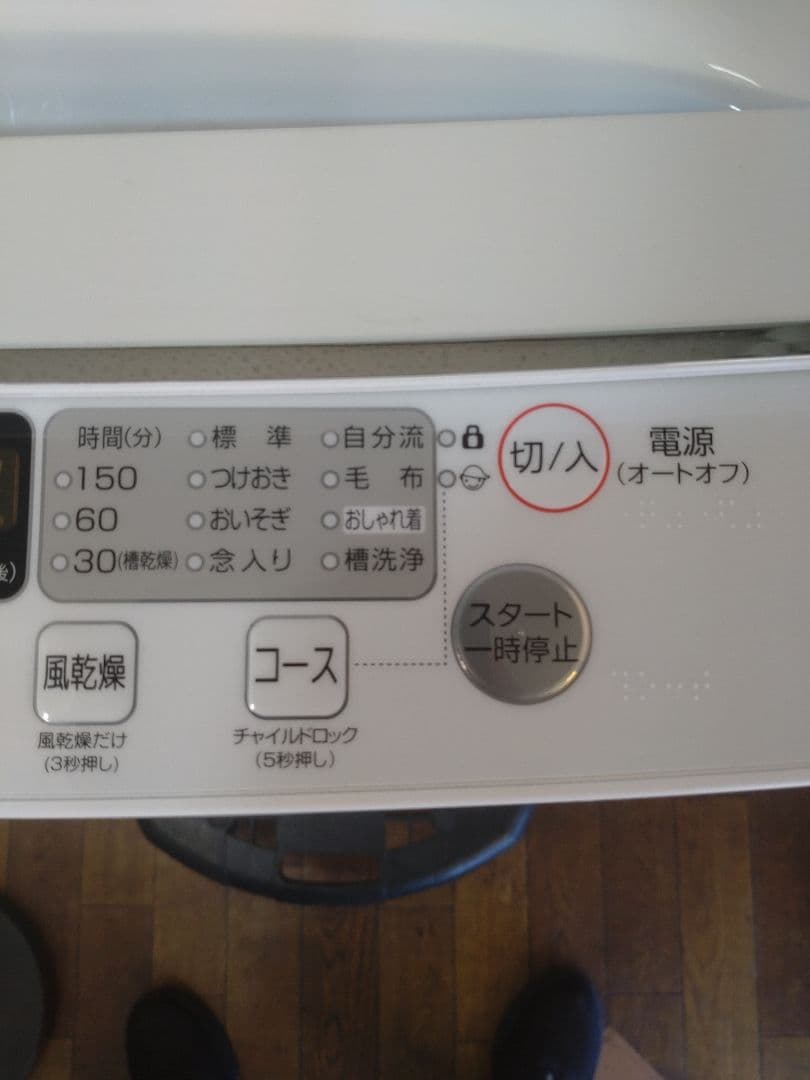 (S05) Hisense 洗濯機 2022年製 5.5kg