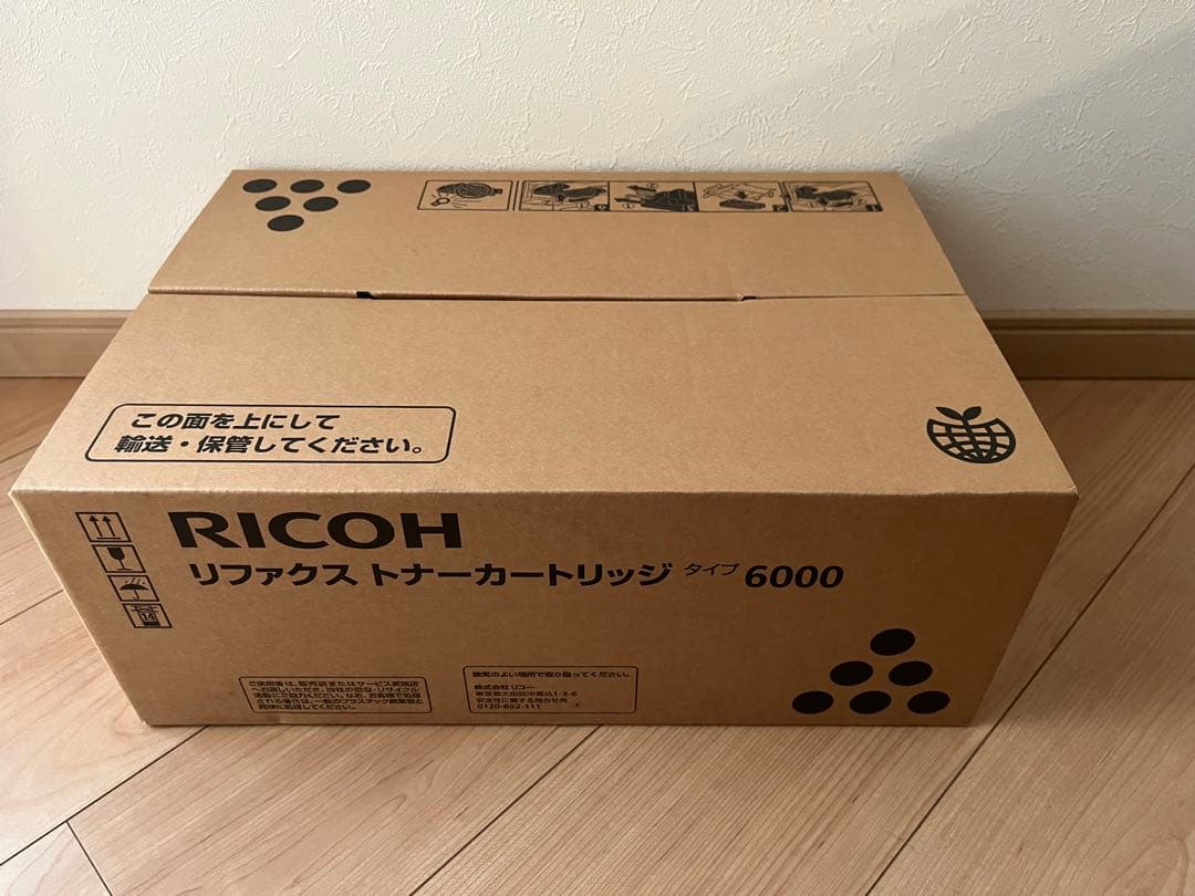 リコー　トナーカートリッジ　タイプ6000