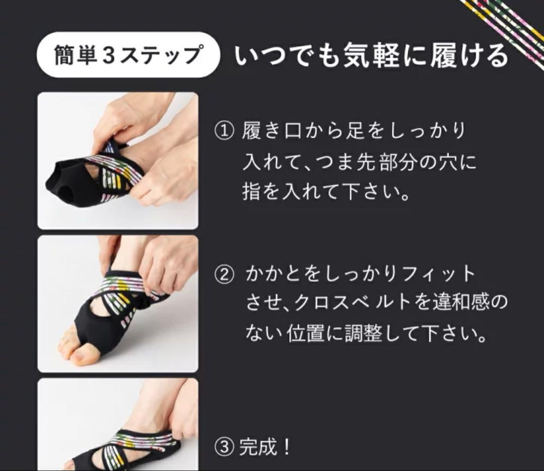 ランウェイキュアソール　Mサイズ　22.5〜23.5