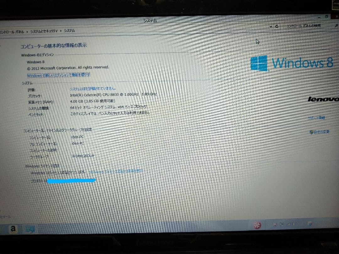 Lenovo G580 ノートパソコン