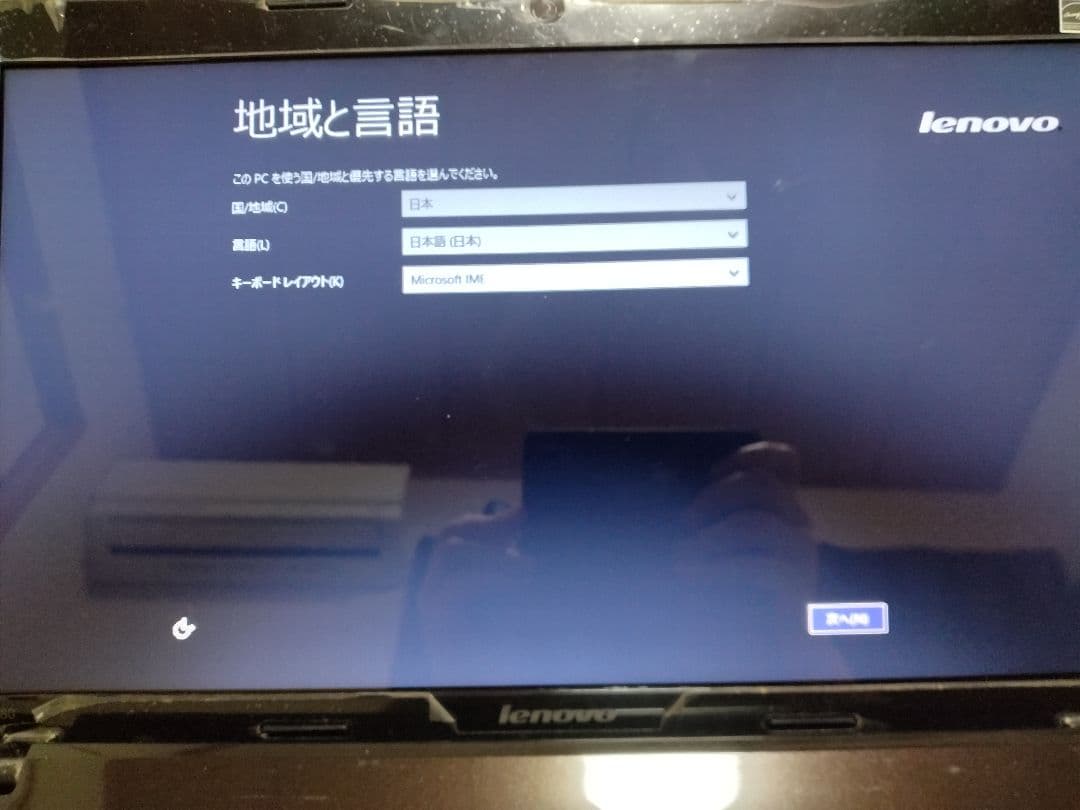 Lenovo G580 ノートパソコン