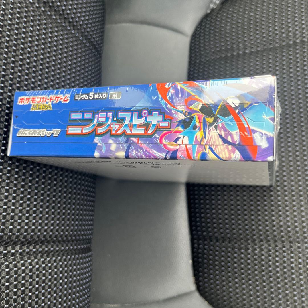 ポケモンカード　ニンジャスピナー　新品、未開封、シュリンク付き
