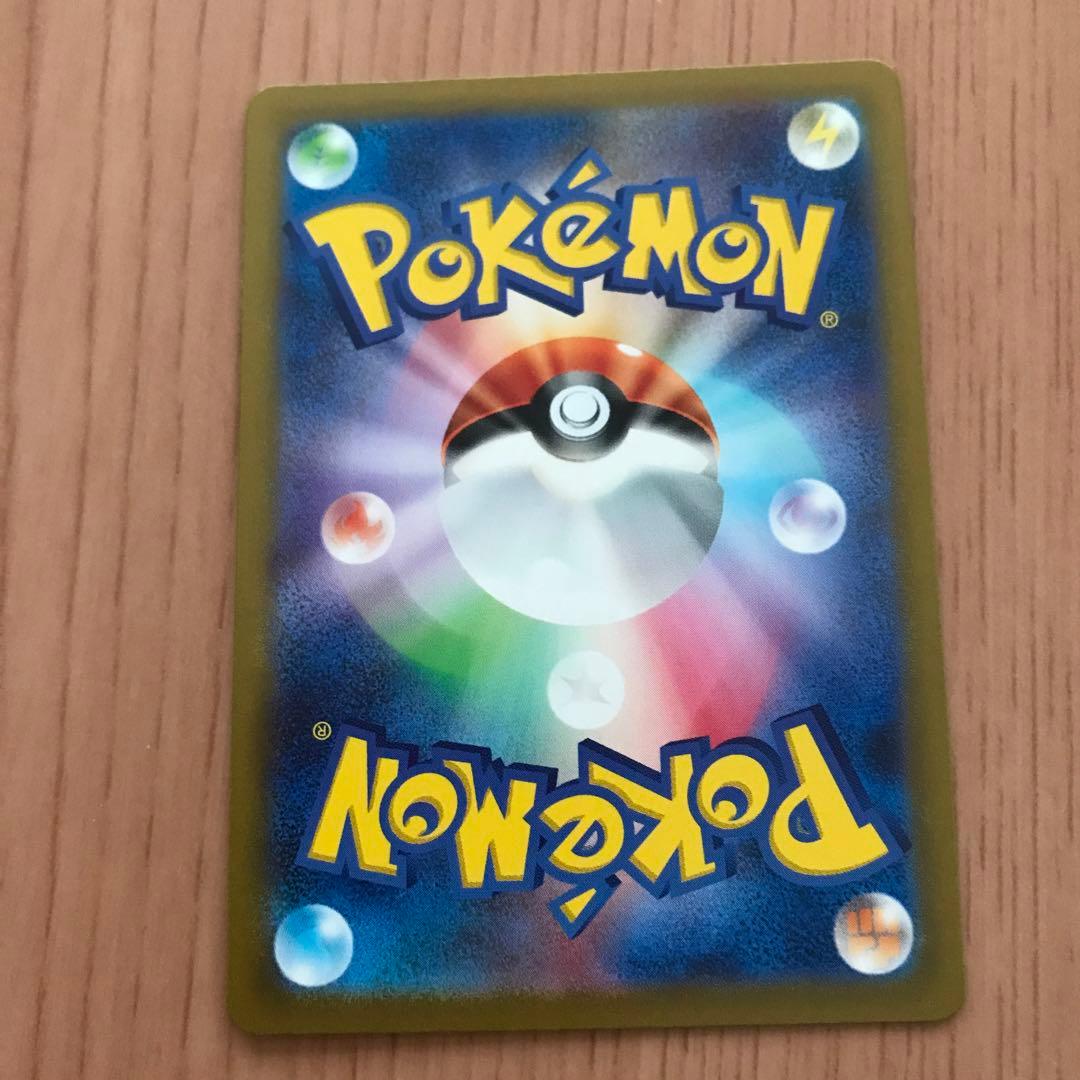ポケモンカード ノーマルまとめ売り　ヒトカゲAR キュウコンAR