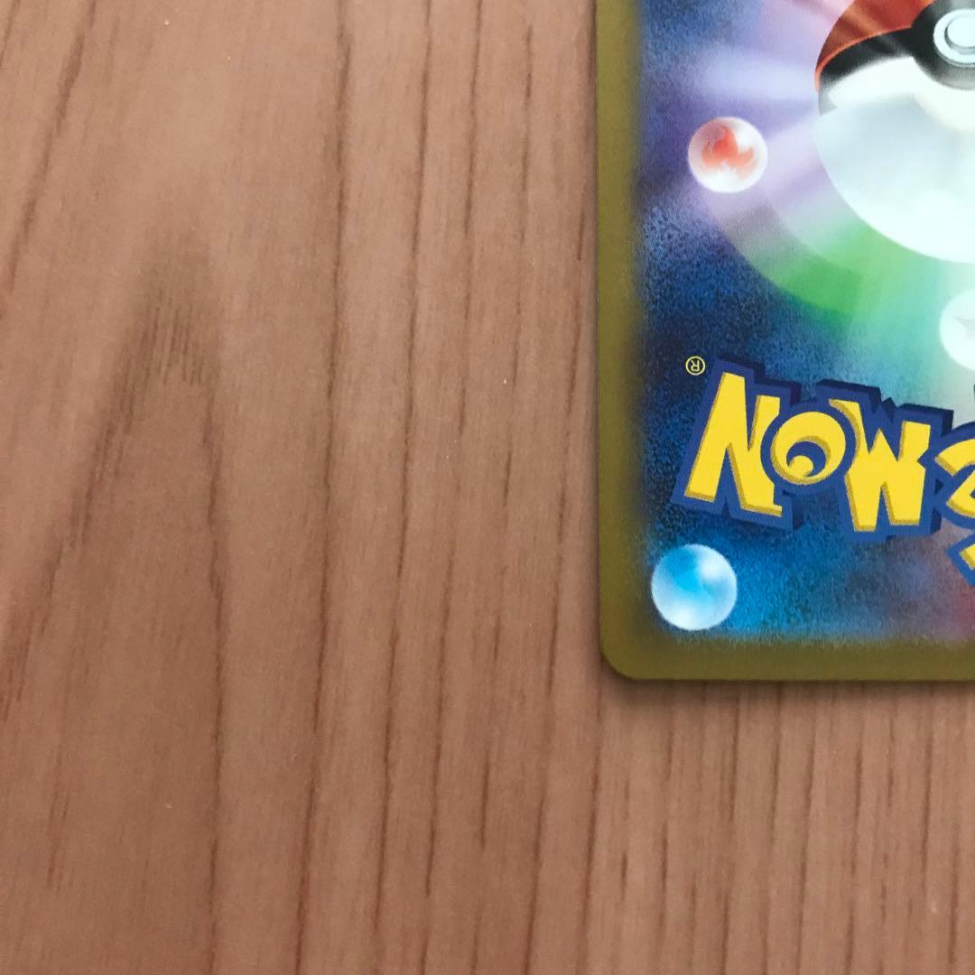 ポケモンカード ノーマルまとめ売り　ヒトカゲAR キュウコンAR