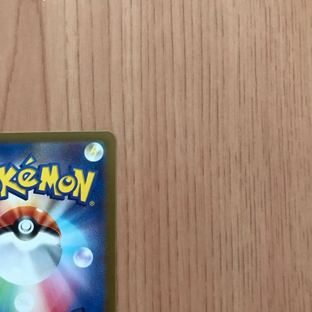 ポケモンカード ノーマルまとめ売り　ヒトカゲAR キュウコンAR