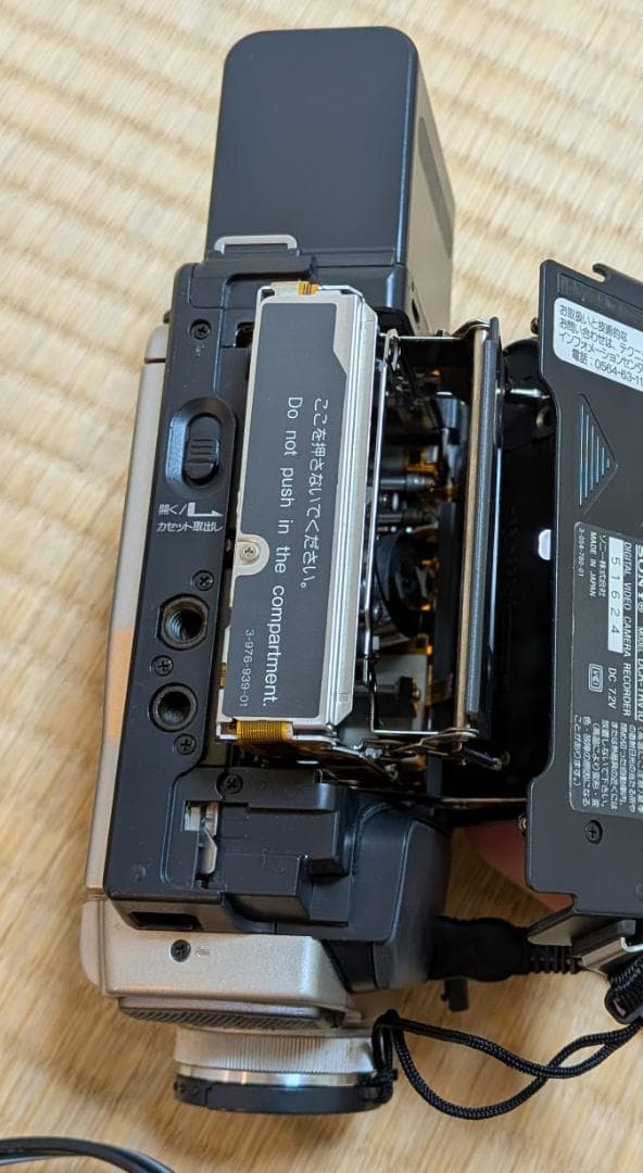 SONY DCR-TRV10 ビデオカメラ