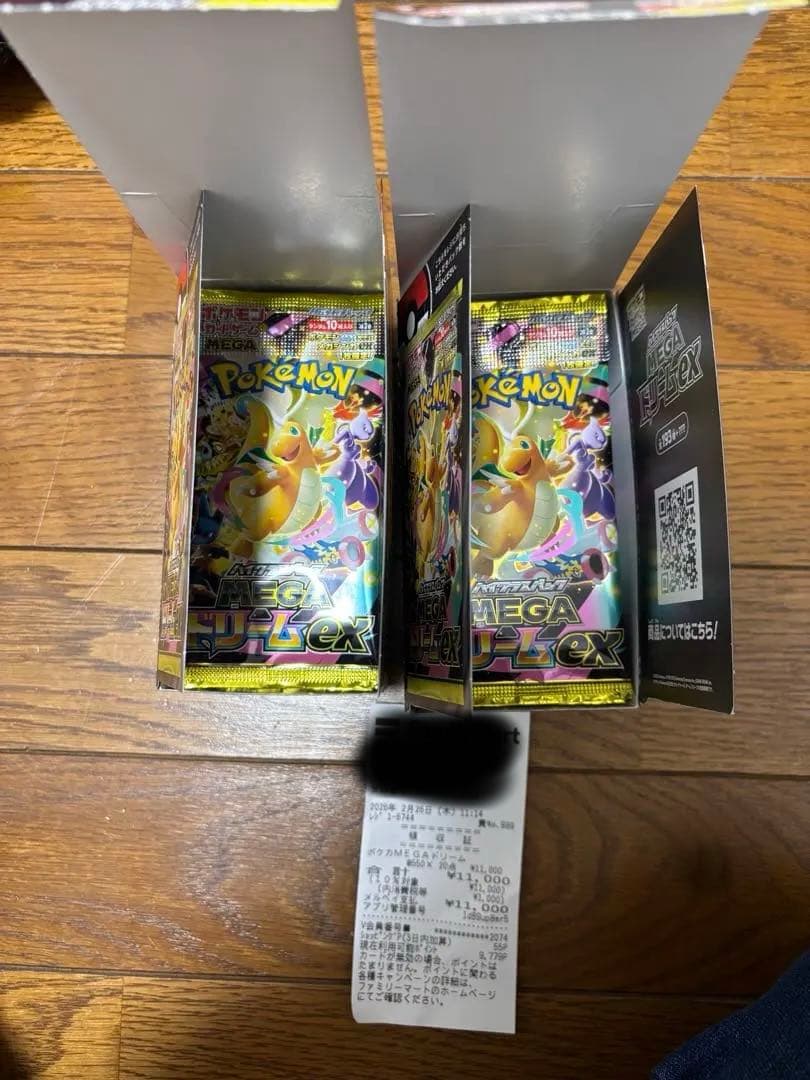 MEGAドリームex 2BOX 未開封