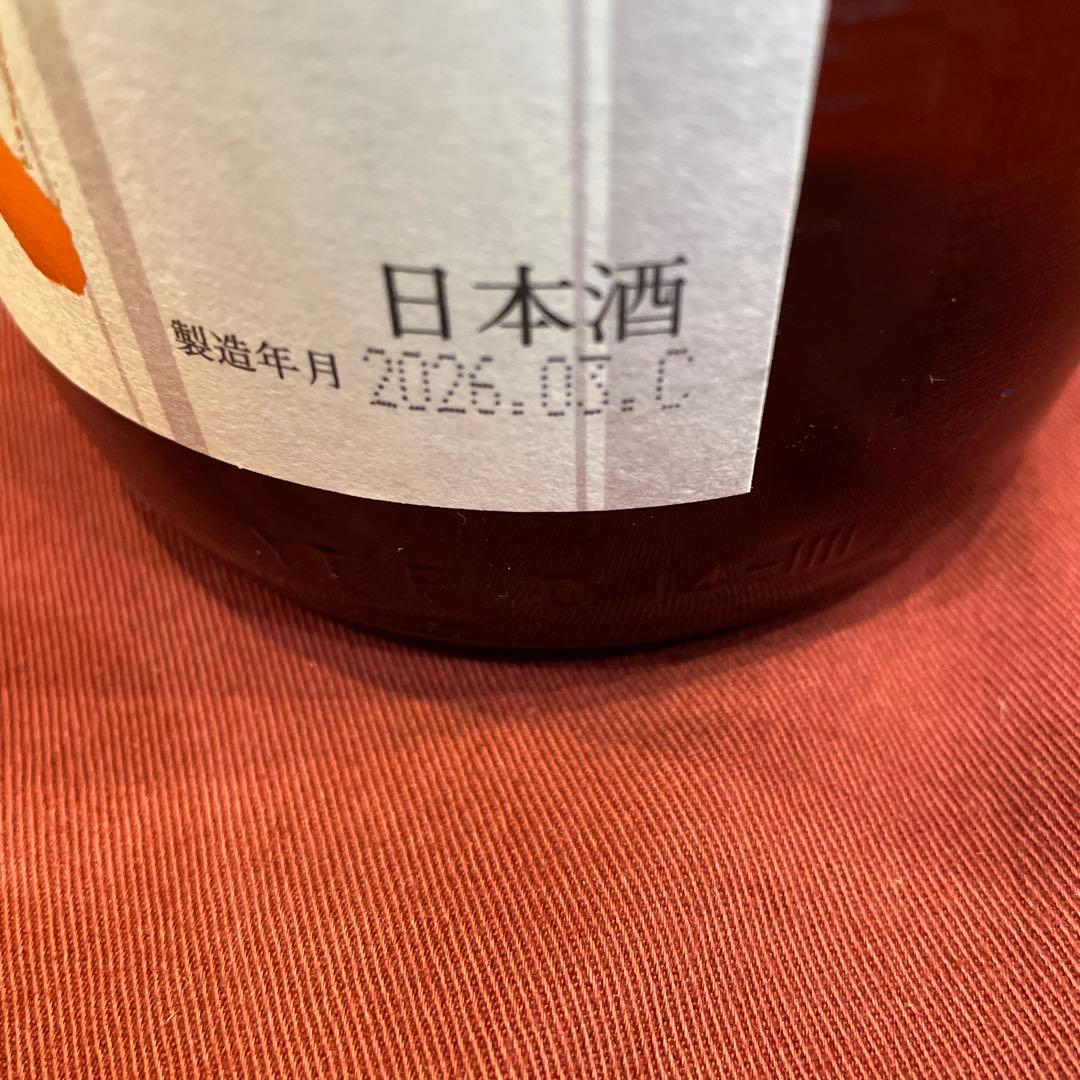 十四代　本丸　2026.03月製造　最新 常温発送いたします