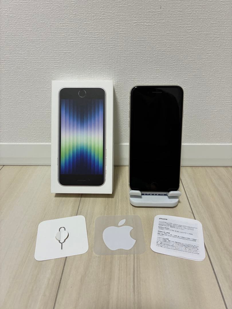 iPhone SE 第3世代 128GB SIMフリー バッテリー83%状態良好