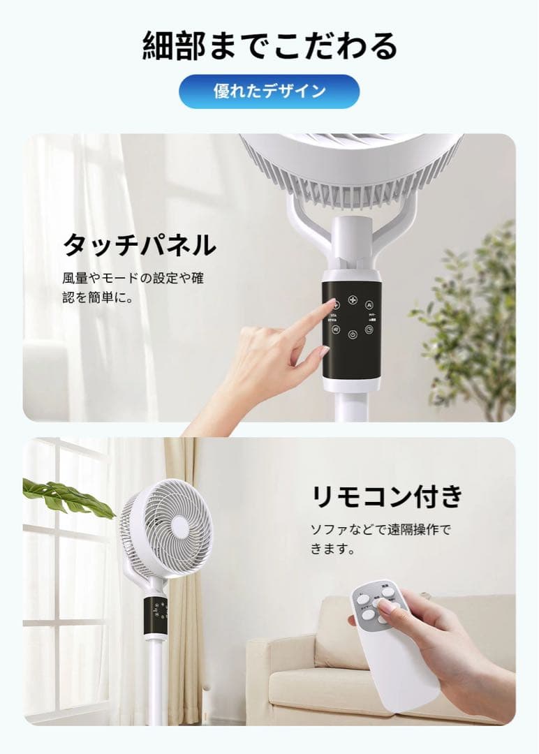 【AI自動】サーキュレーター dcモーター 扇風機 dcモーター 3D首振り