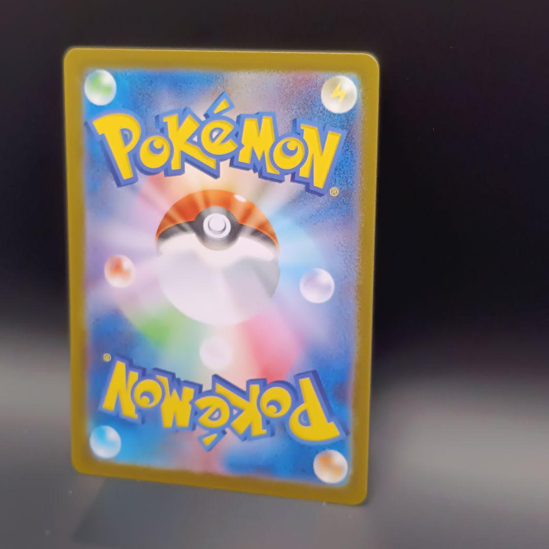 トウホクのピカチュウ プロモカード スペシャルBOX ポケモン