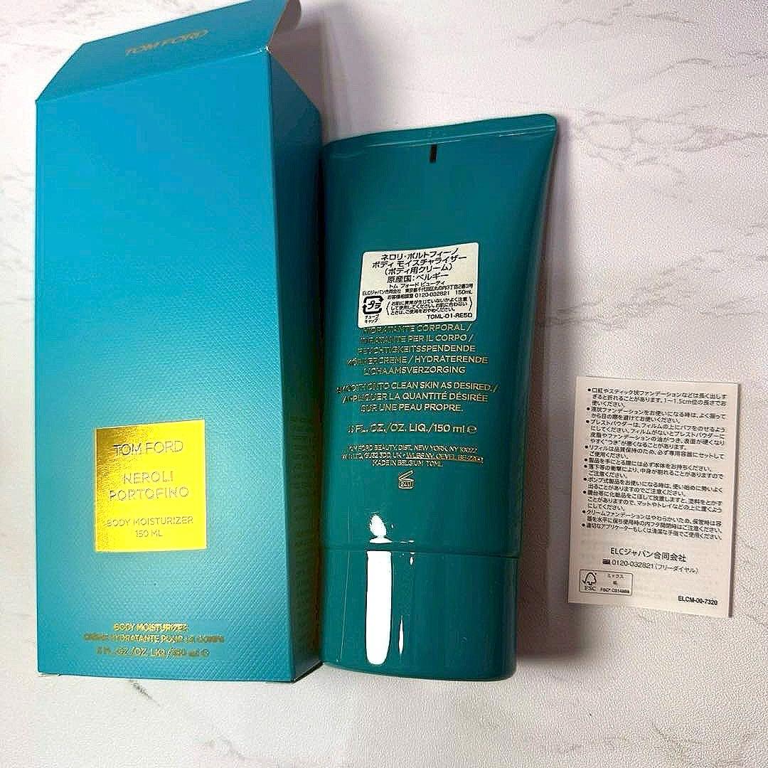 TOMFORD ネロリポルトフィーノ ボディクリーム 新品未使用