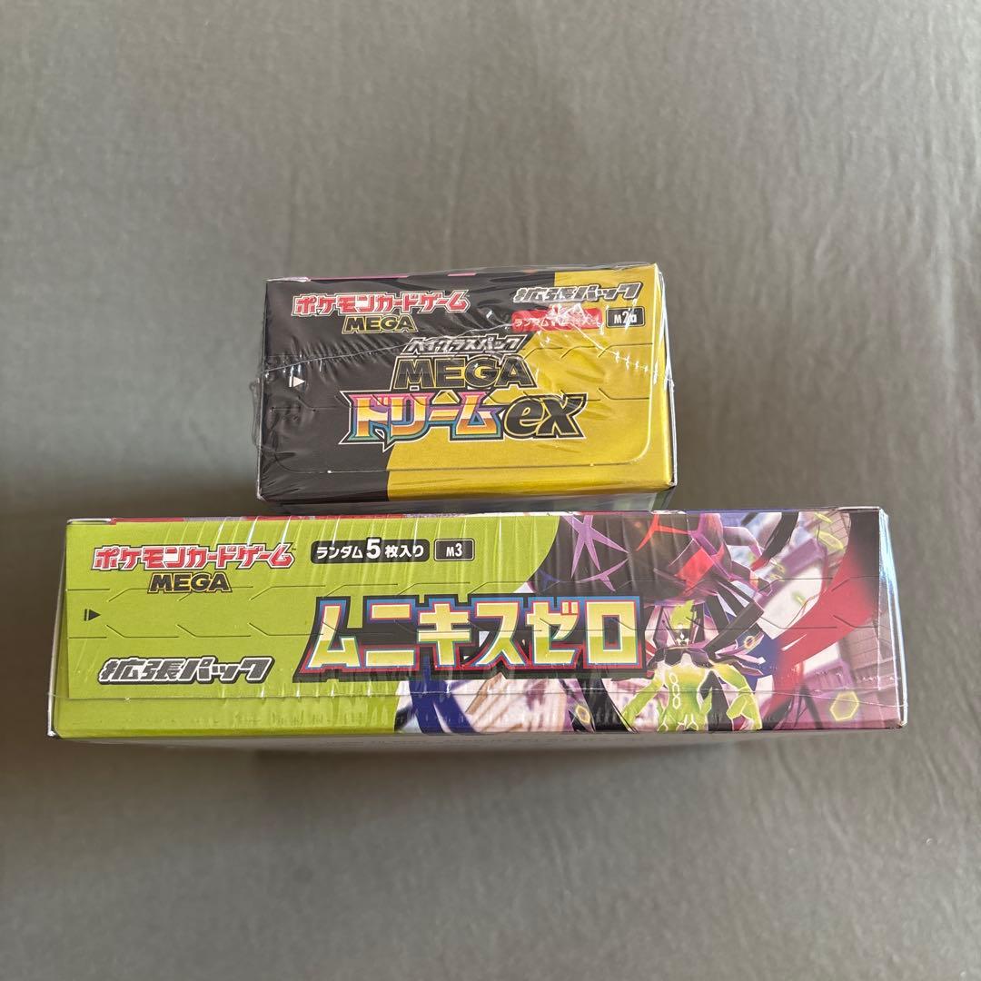 ハイクラスパックMEGAドリームex ポケモン　ムニキスゼロ　シュリンク付き