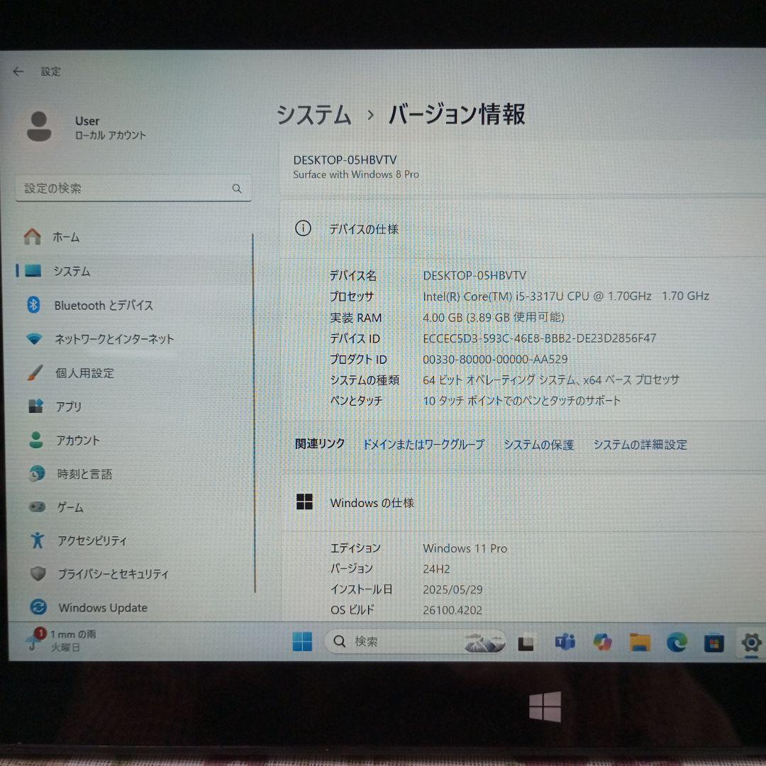 Windowsタブレット本体 Microsoft Surface i5-3317 4G SSD128 2021