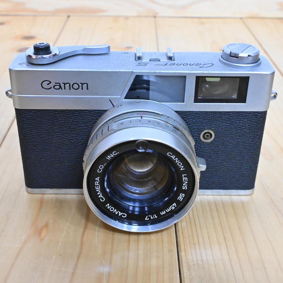 【レトロカメラ】6台セット・Canonet S・レンズキレイ(ケース付ジャンク)