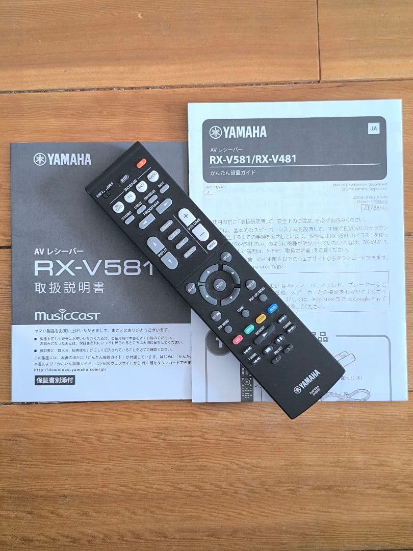 【美品】YAMAHA RX-V581 AVアンプ