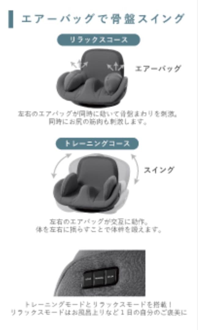 AiMY　フェムエアスイング グレー