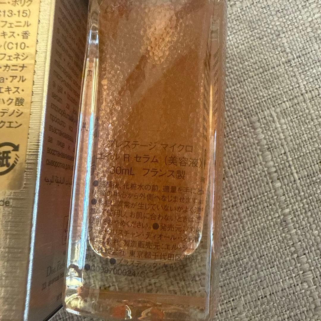 【DIOR】プレステージ　マイクロ　ユイル　Rセラム　30ml