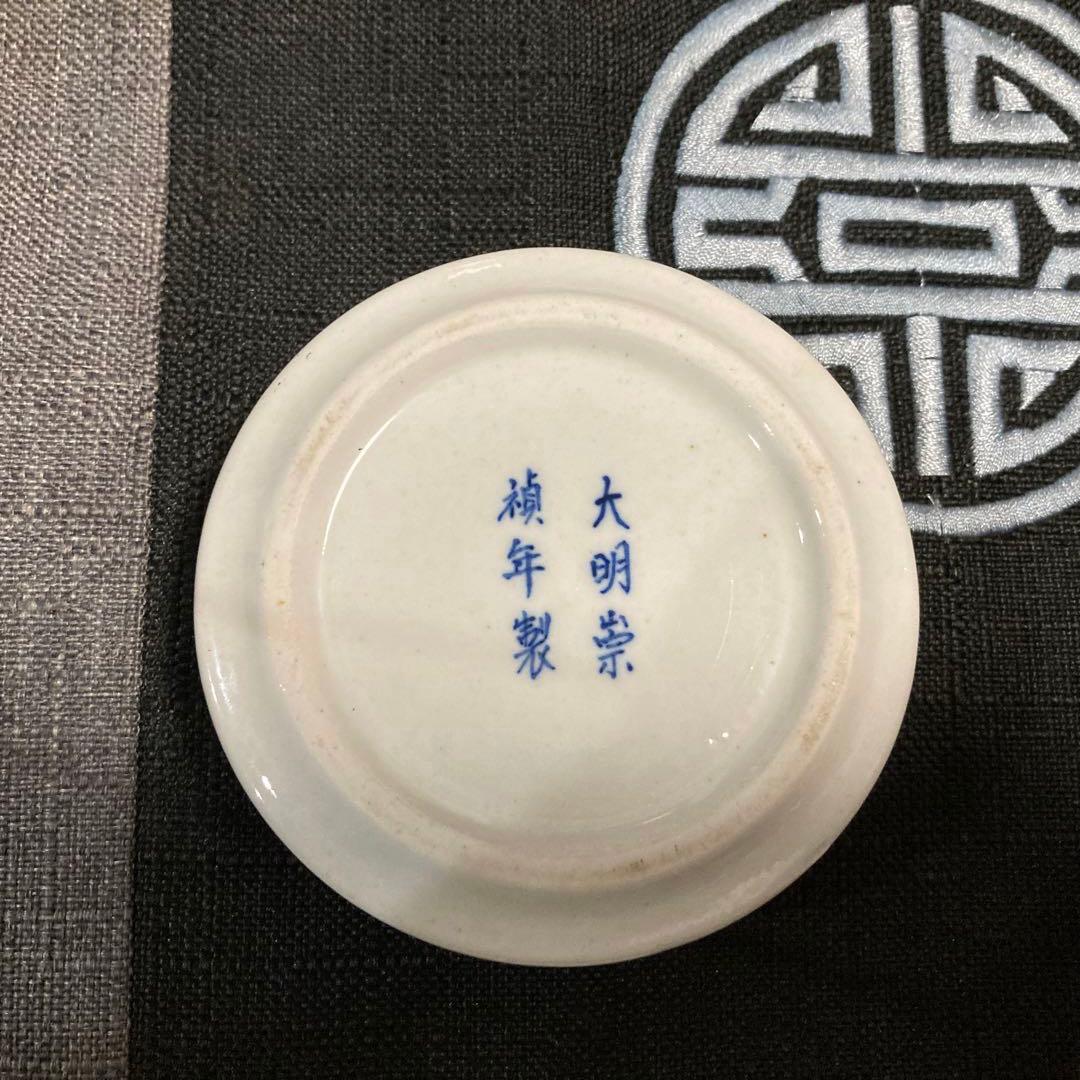 香炉 明時代 大明崇禎年制 青花瓷 陶磁器 中国美術 /アンティーク 古美術