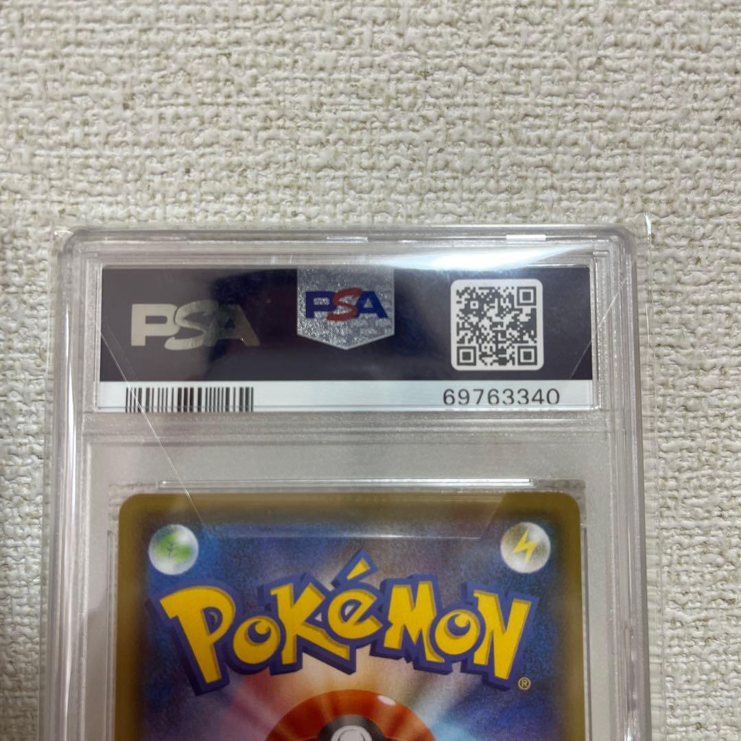 ニンフィアvmax sa psa10 ニンフィアex sar psa10セット