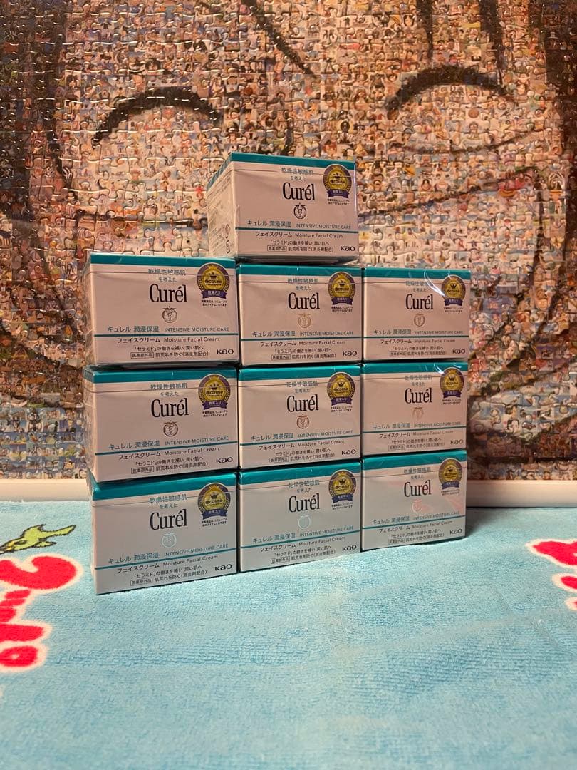 Curel(フェイスクリーム)×10 ※在庫限り