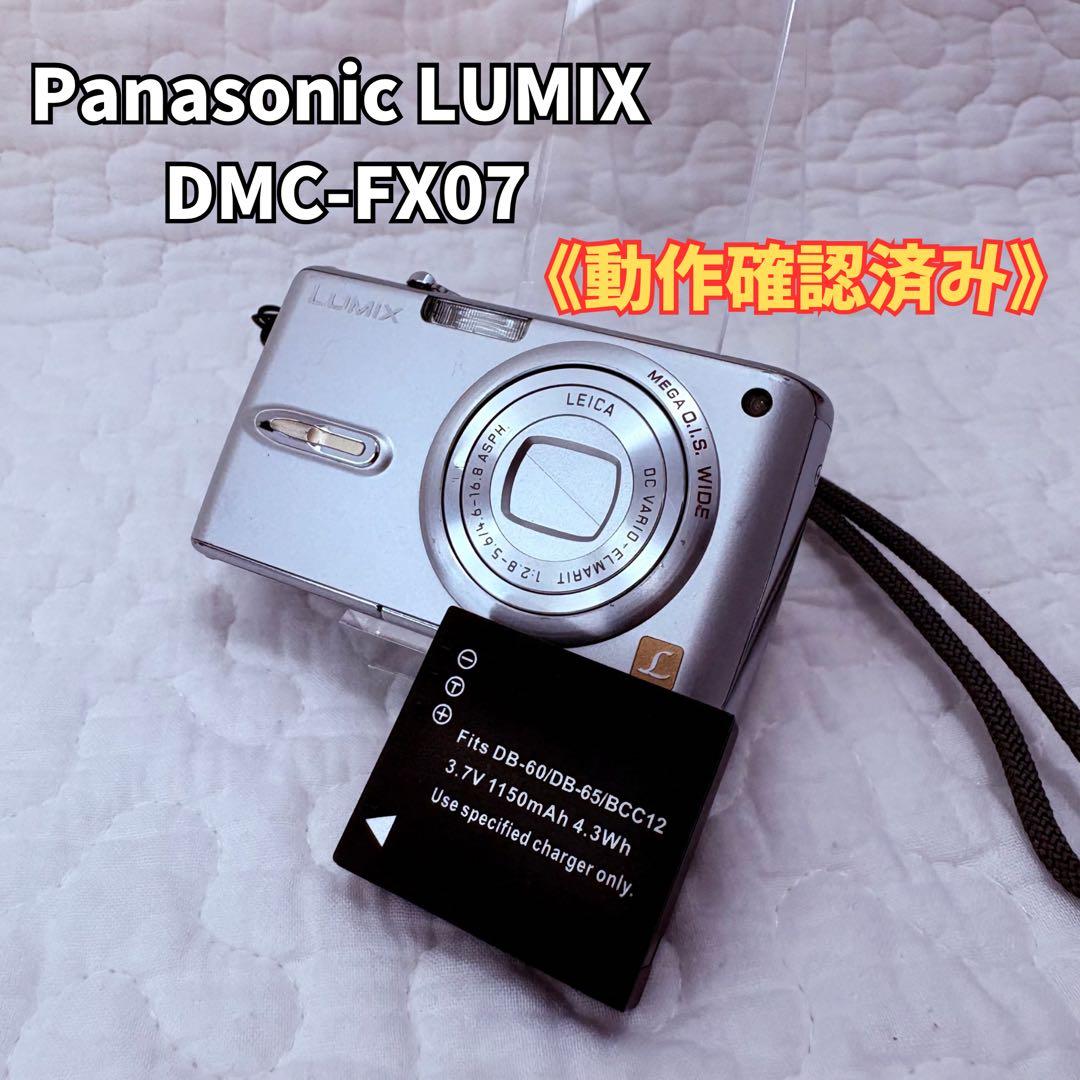 《スマホ転送OK》Panasonic LUMIX DMC-FX07 デジカメ