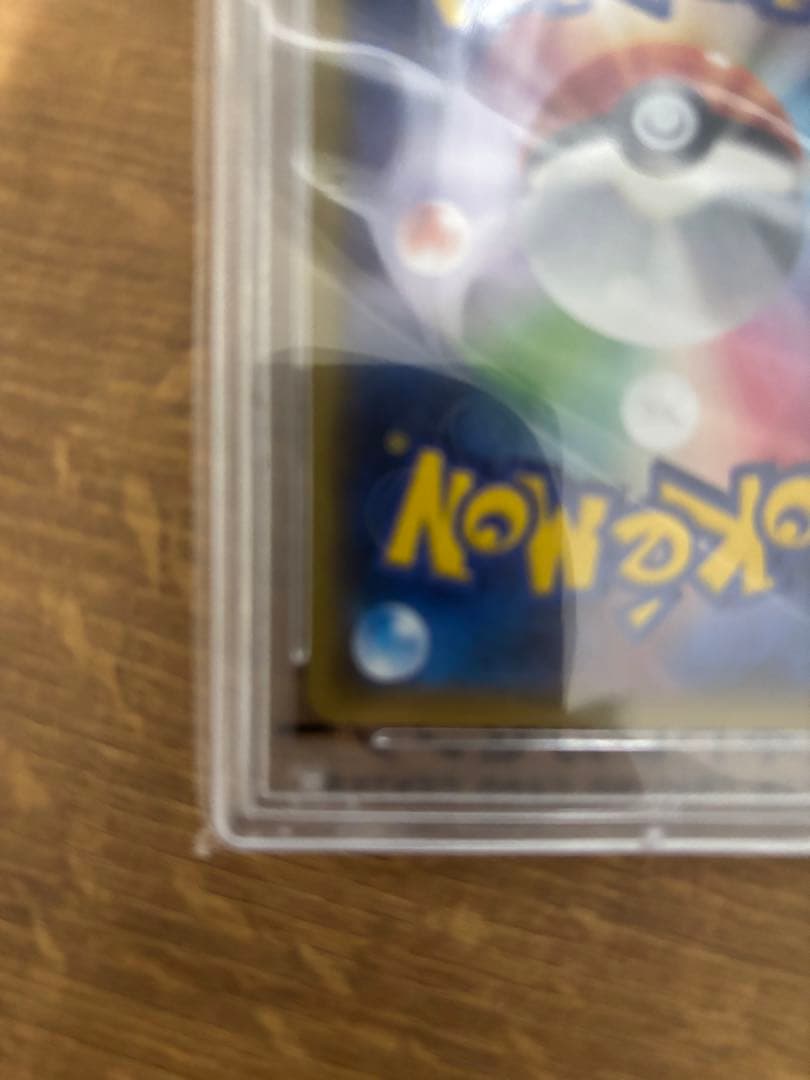 『早い者勝ち』バトルフェスタ 2015 ピカチュウ PSA10