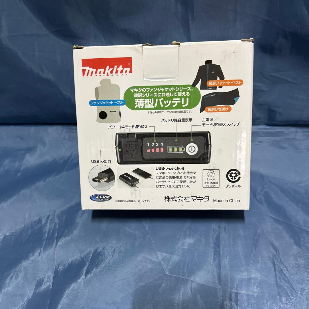 Makita Cordless Fan Jacket LLサイズ