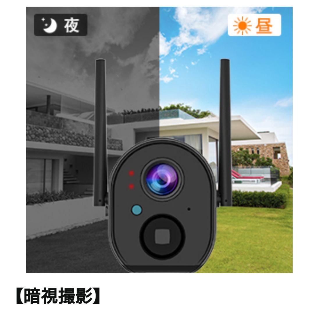 ❤防犯カメラ❤ソーラーパネル付き 最新充電池式・完全無線 見守りカメラ
