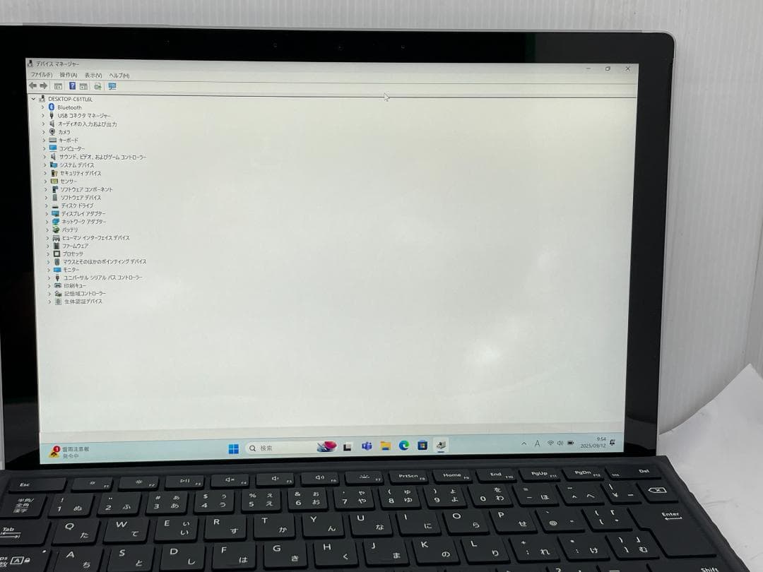Microsoft Surface Pro 7　メモリ8GB　SSD256GB