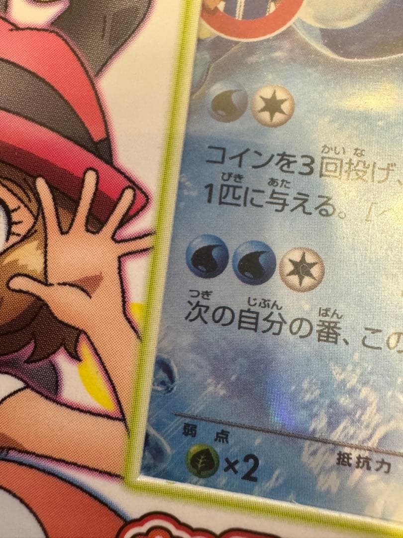 【未開封】キャラソンプロジェクト集Vol.2 サトシゲッコウガ付き