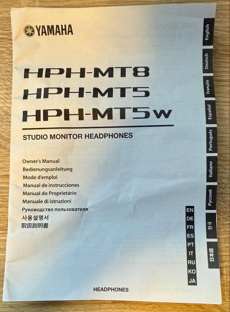 【中古】YAMAHA HPH-MT8スタジオモニターヘッドホン