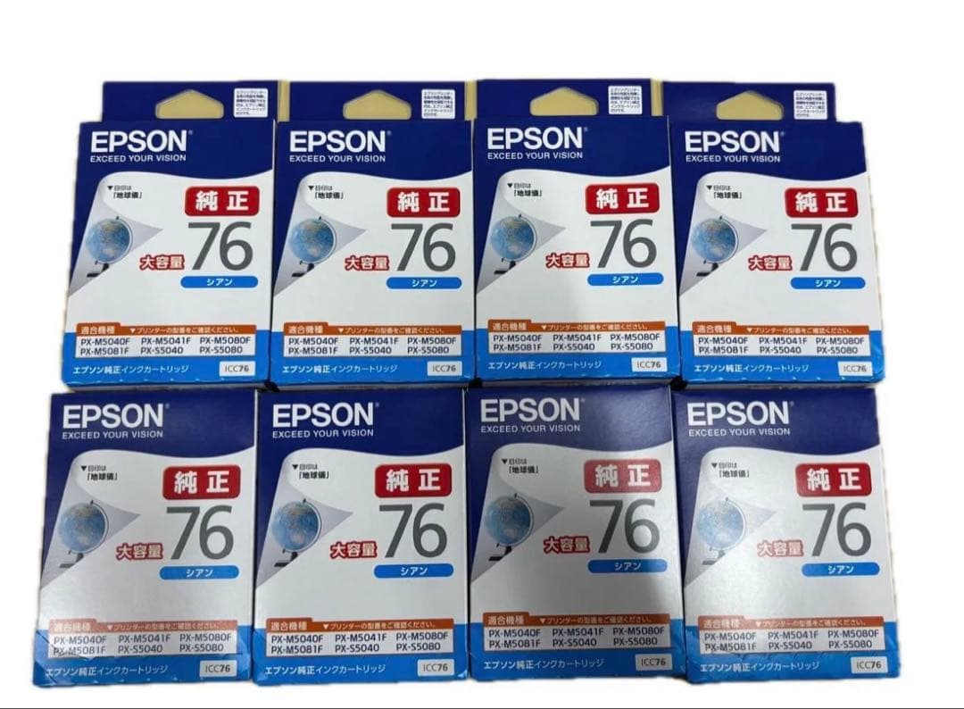 EPSON インクカートリッジ 76 38個セット