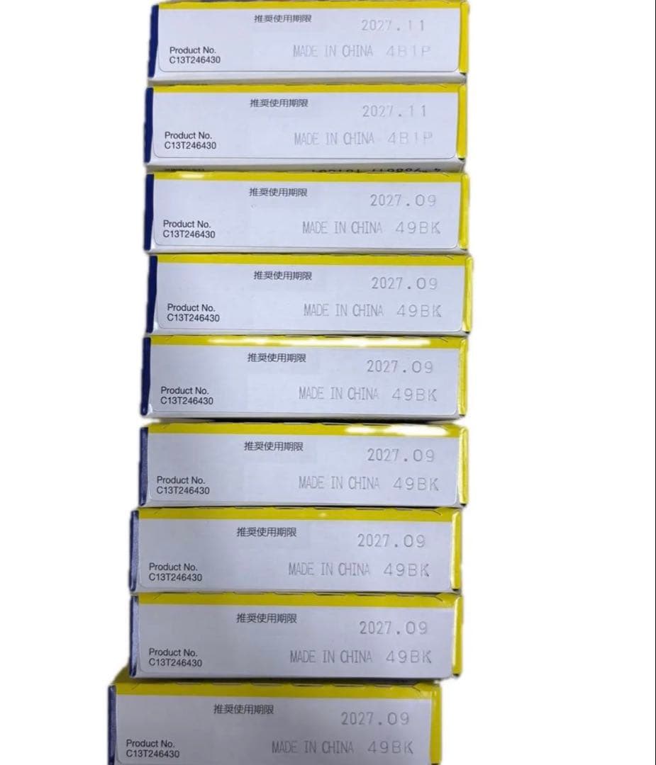 EPSON インクカートリッジ 76 38個セット