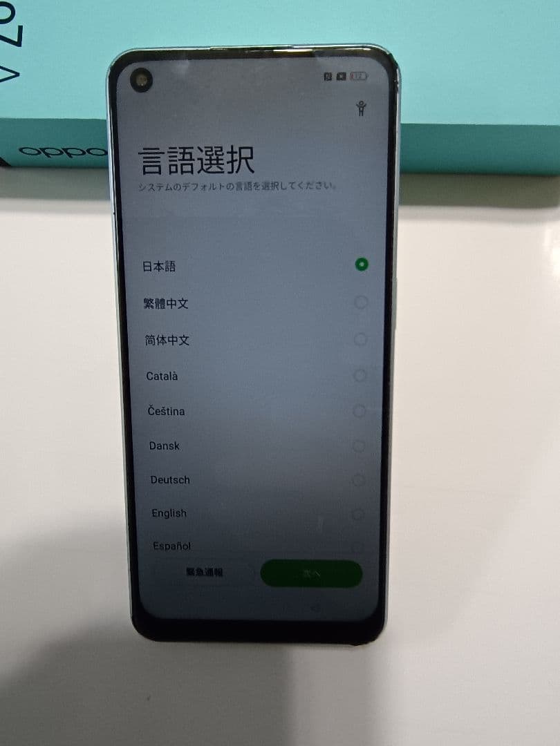 OPPO Reno7 A 本体　箱あり