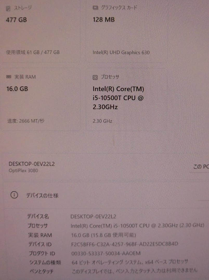 Windowsデスクトップ OptiPlex 3080 Micro/16G/512G/WiFi/i5-105