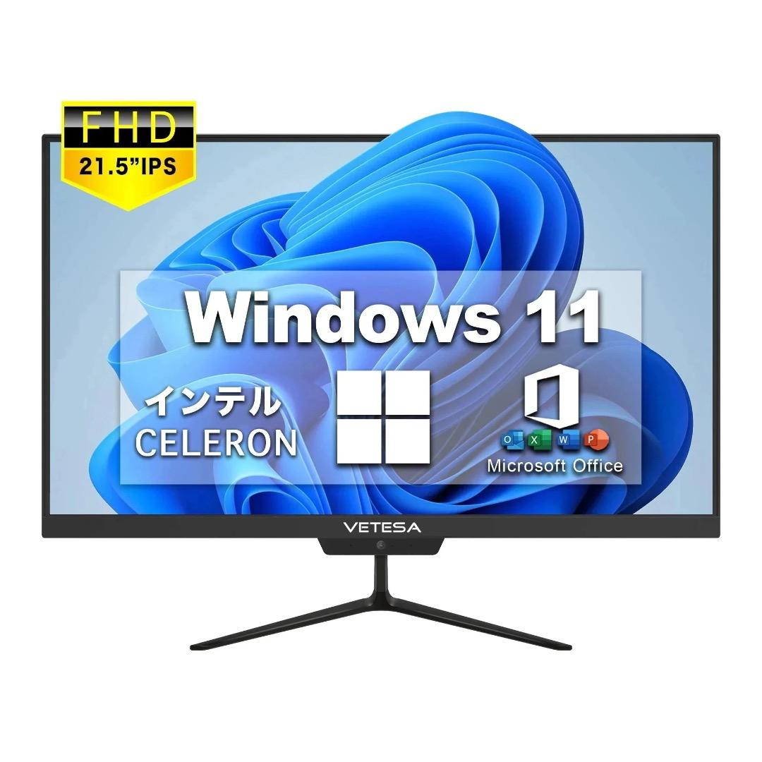 VETESSA A251D2 デスクトップPC 一体型