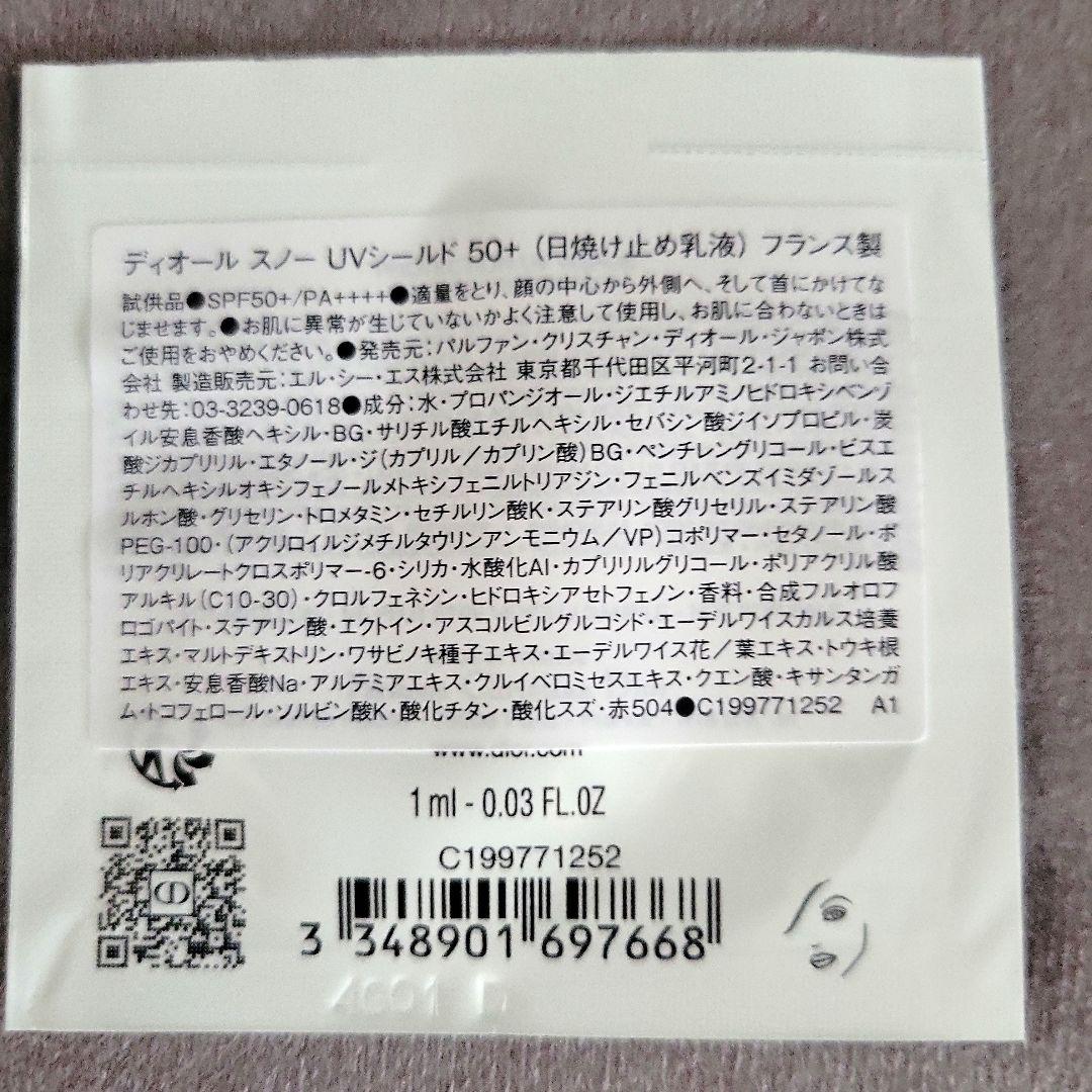 ディオール アディクトリップスティック 250 & ケースピンクマニア