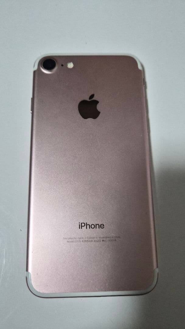 Apple iPhone 7 256G ローズゴールド 本体