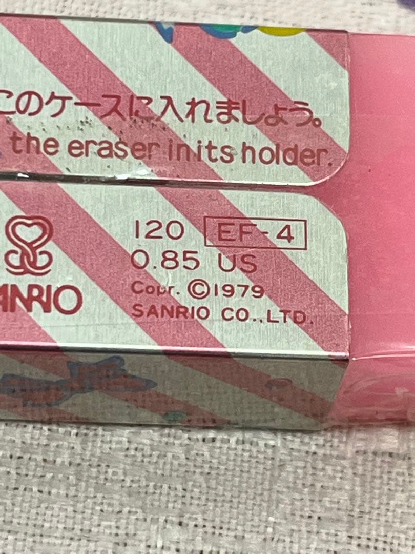 1979年　昭和レトロ　サンリオ　フレッシュパンチ　消しゴム　訳あり　昔　レア