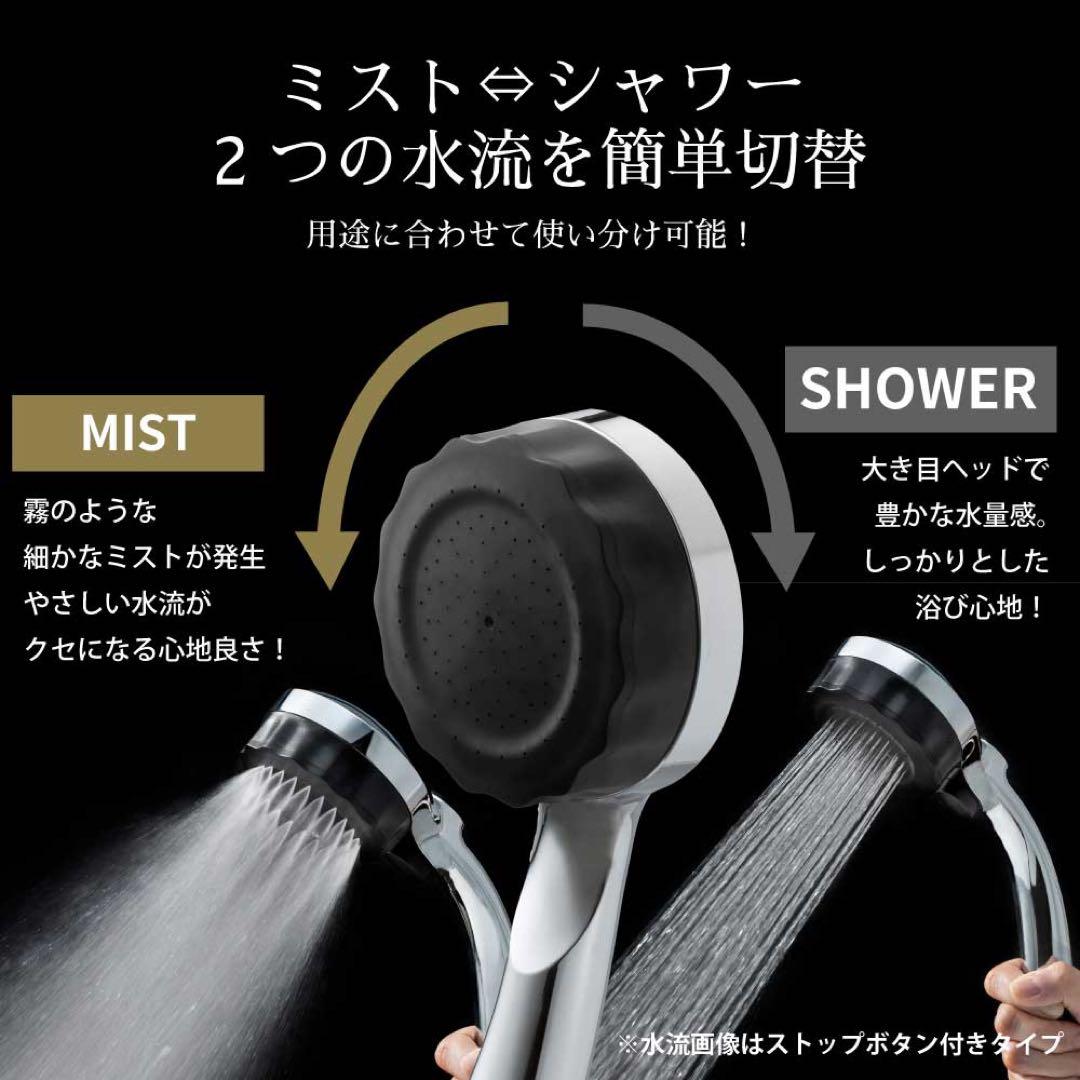 【中古品:新型】バブリーミスティ2.0