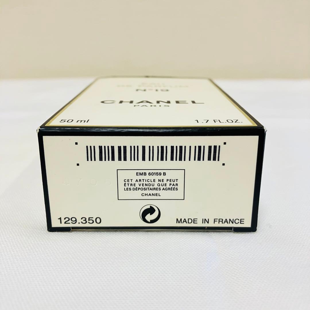 新品　CHANEL シャネル N°19 オーデパルファム 香水　50ml
