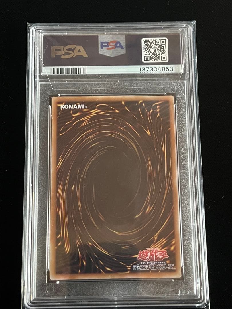 青眼の白龍 ブルーアイズ 25th 浮世絵風 【PSA10】