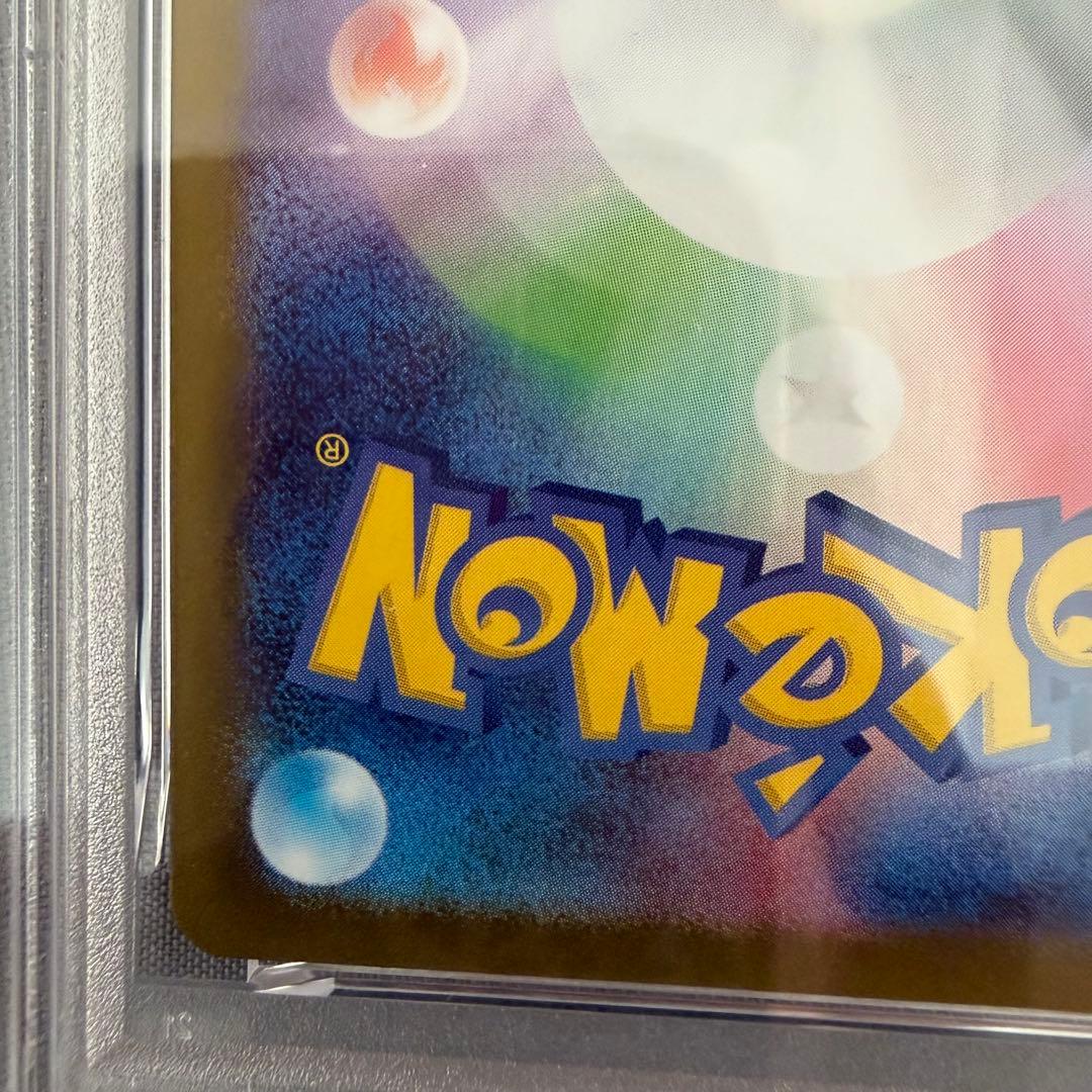 2025 メガリザードンX EX MEGA ULTRA RARE