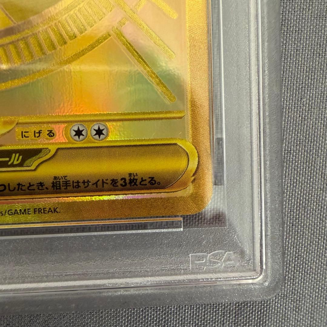 2025 メガリザードンX EX MEGA ULTRA RARE