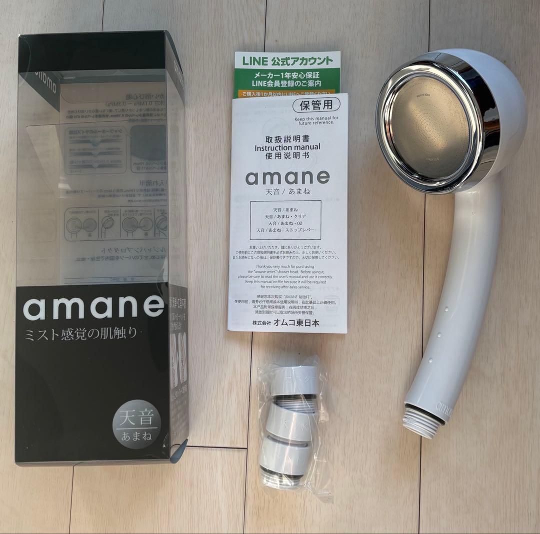 天音　amane シャワーヘッド